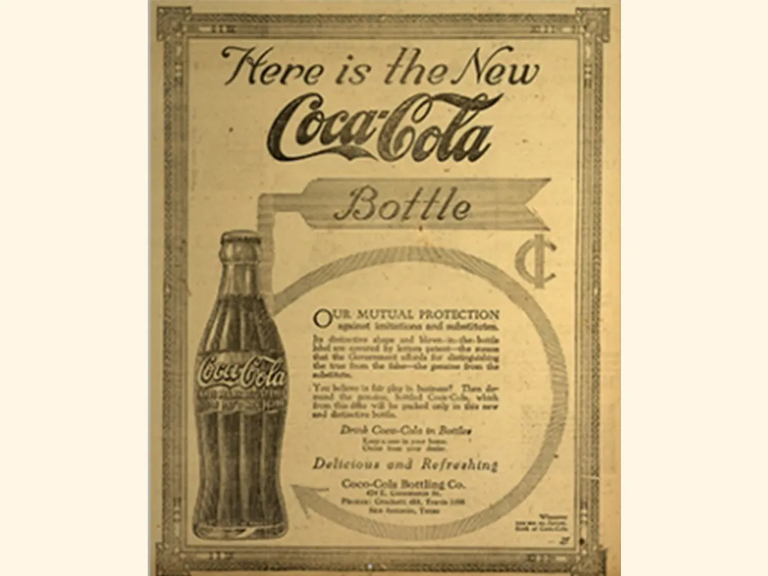 욕망의 코카콜라